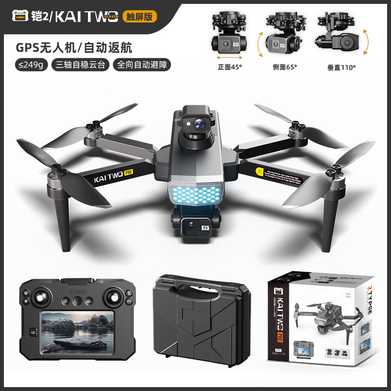 Drone Kaitwo GPS 3 Axis Gimbal - Drone Camera With Gimbal ulasan dan harga
