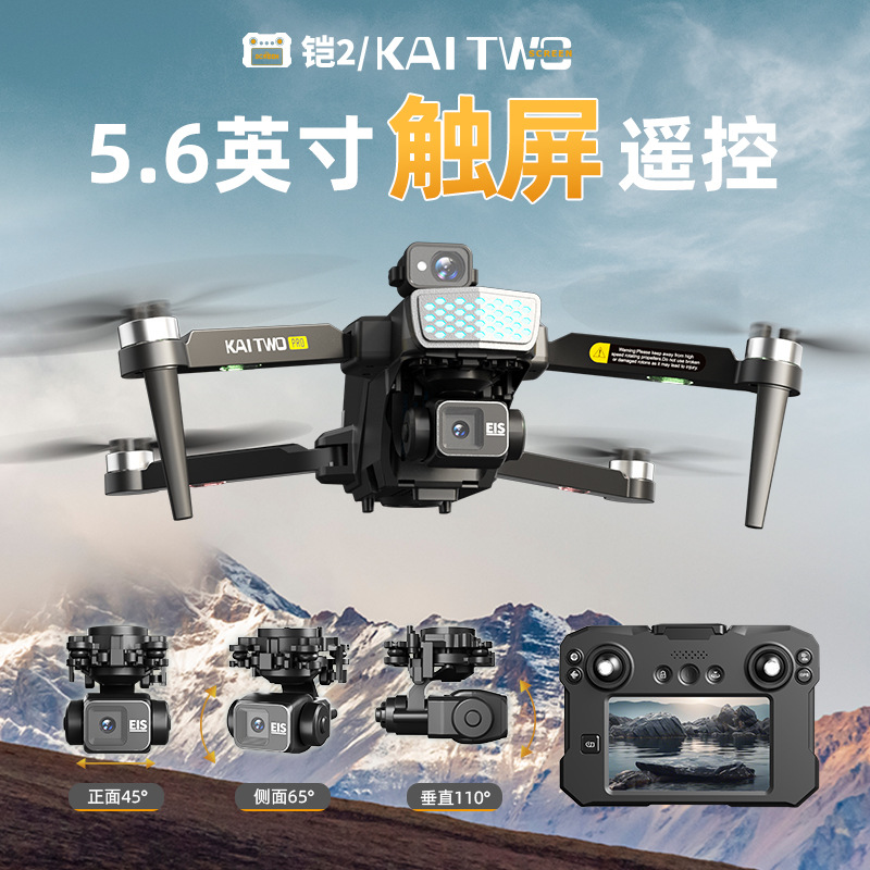 Drone Kaitwo GPS 3 Axis Gimbal - Drone Camera With Gimbal ulasan dan harga