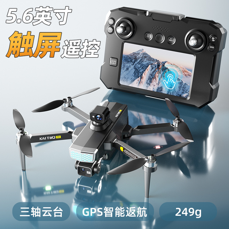 Drone Kaitwo GPS 3 Axis Gimbal - Drone Camera With Gimbal ulasan dan harga