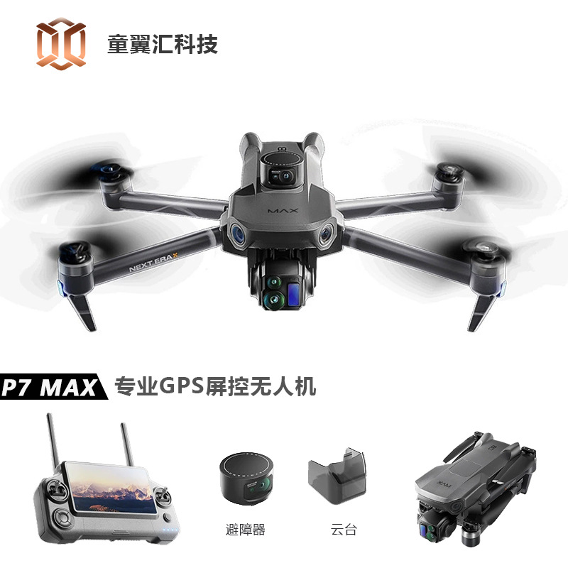 Drone Silver Box P7 Max 4K Ult - Drone Camera With Gimbal ulasan dan harga