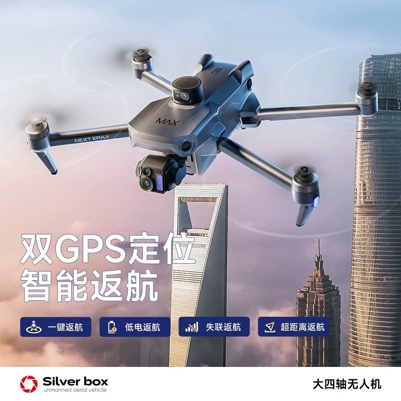 Drone Silver Box P7 Max 4K Ult - Drone Camera With Gimbal ulasan dan harga