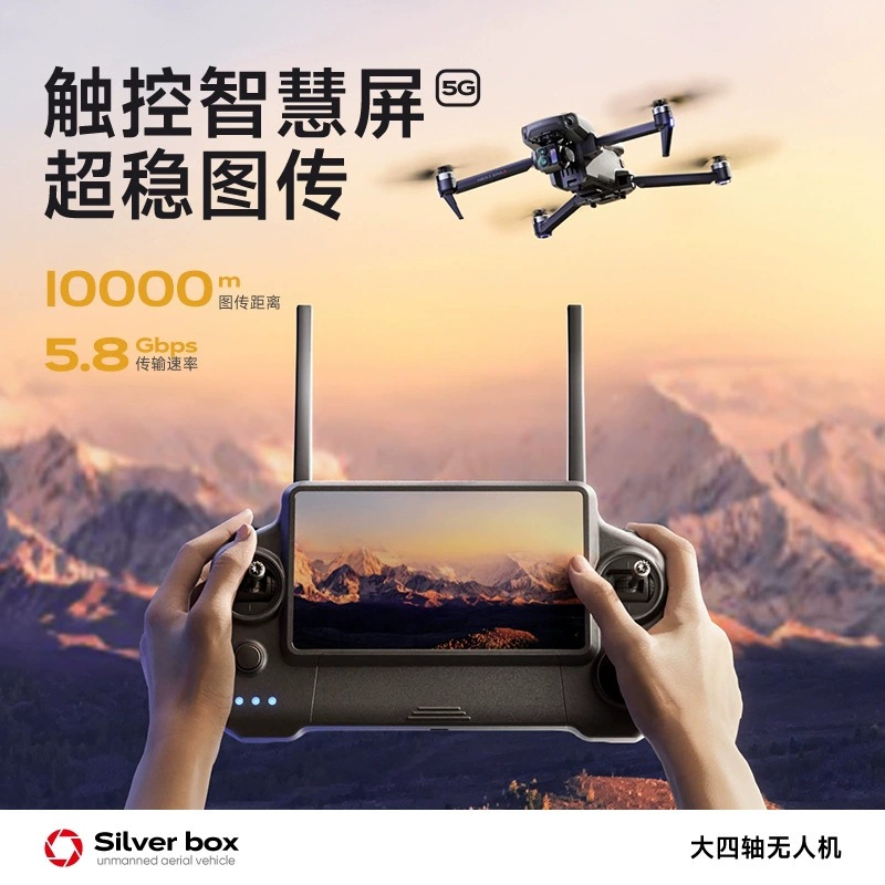 Drone Silver Box P7 Max 4K Ult - Drone Camera With Gimbal ulasan dan harga