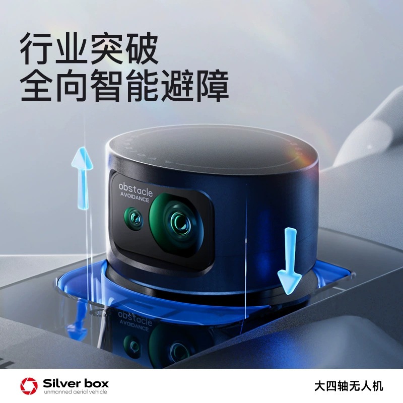 Drone Silver Box P7 Max 4K Ult - Drone Camera With Gimbal ulasan dan harga